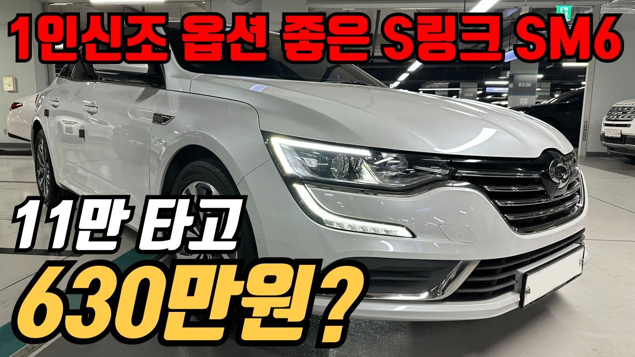 (수수료X)깨끗하고 가성비 있는 SM6