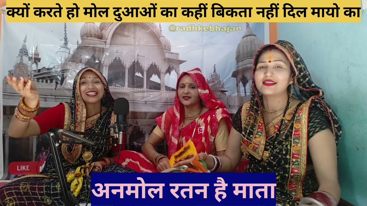 मां क्या होती है🙏क्यों करते हो मोल🙏दुआओं का🙏 कहीं❣️बिकता नहीं दिल मायो 🙏🙏 आंसू आ गए बाद में