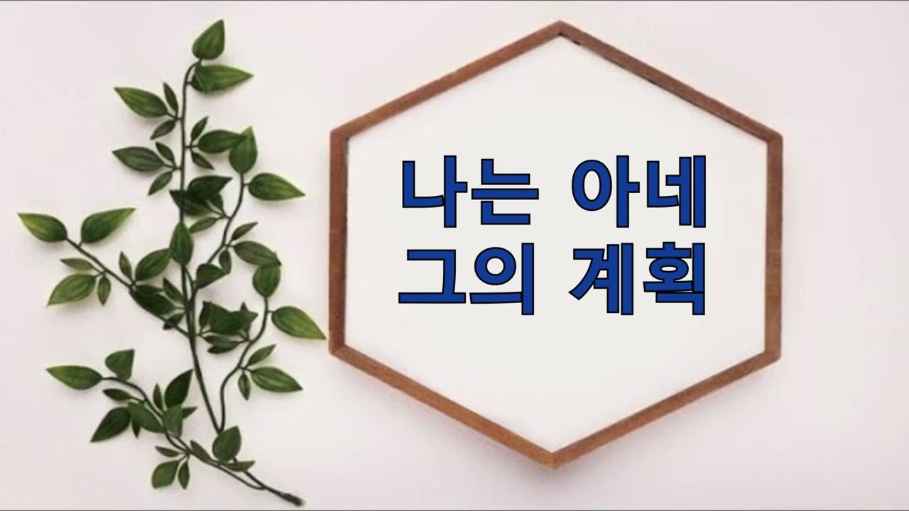 2026년 1월 25일 주일찬양 