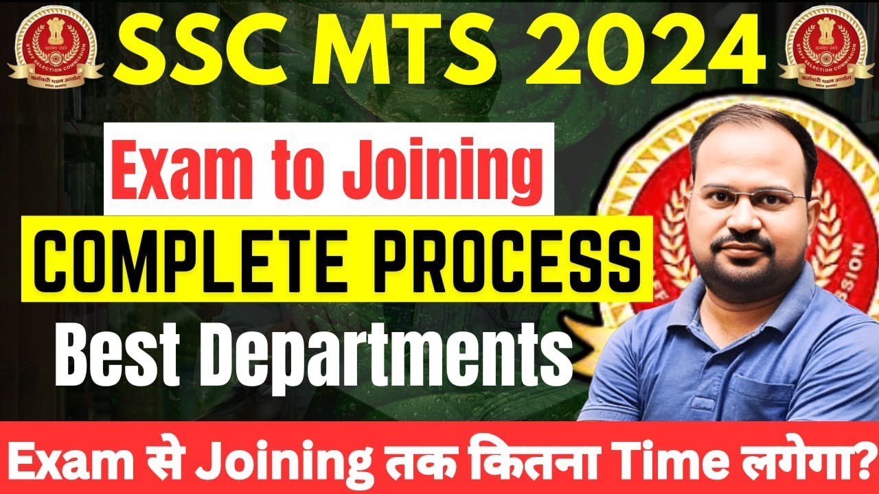 SSC MTS 2024 | exam to Joining complete process | exam से joining कितना time लगेगा? |best department