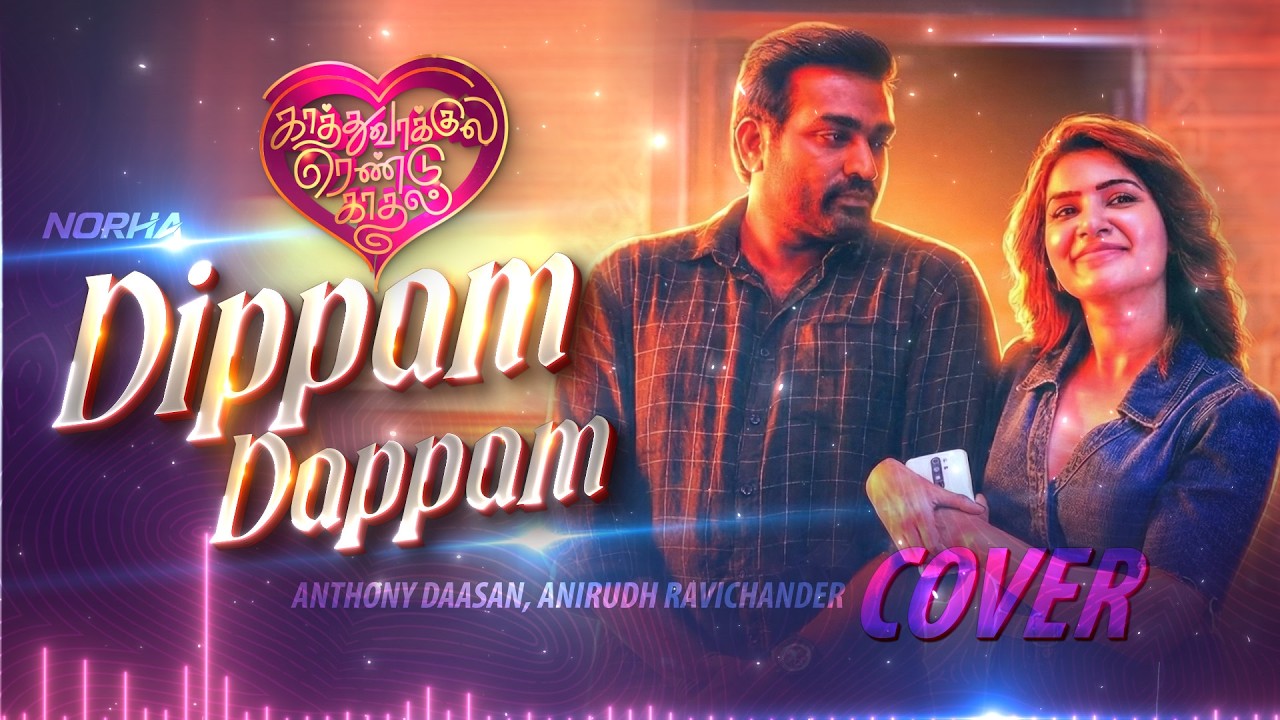 Dippam Dappam | Female Cover By @norha_india ​| Kaathuvaakula Rendu Kaadhal
