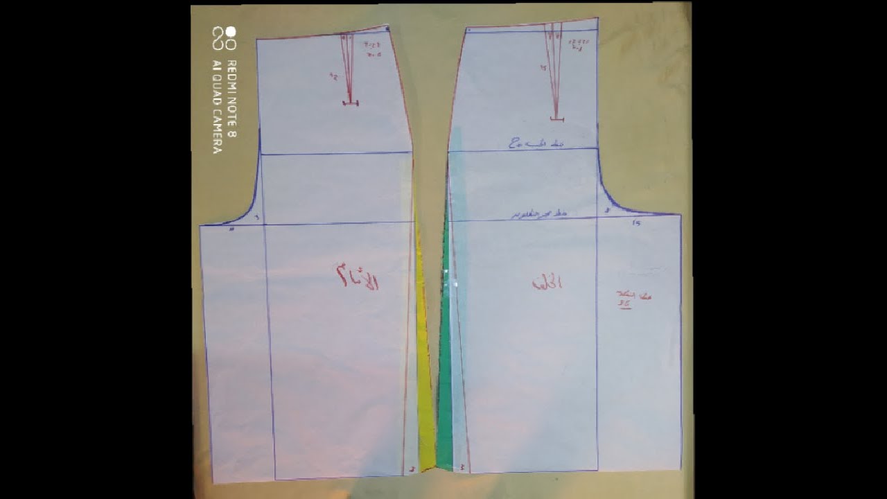 رسم باترون الجيب بنطلون (الجونلة البنطلون ) بكل سهولة.