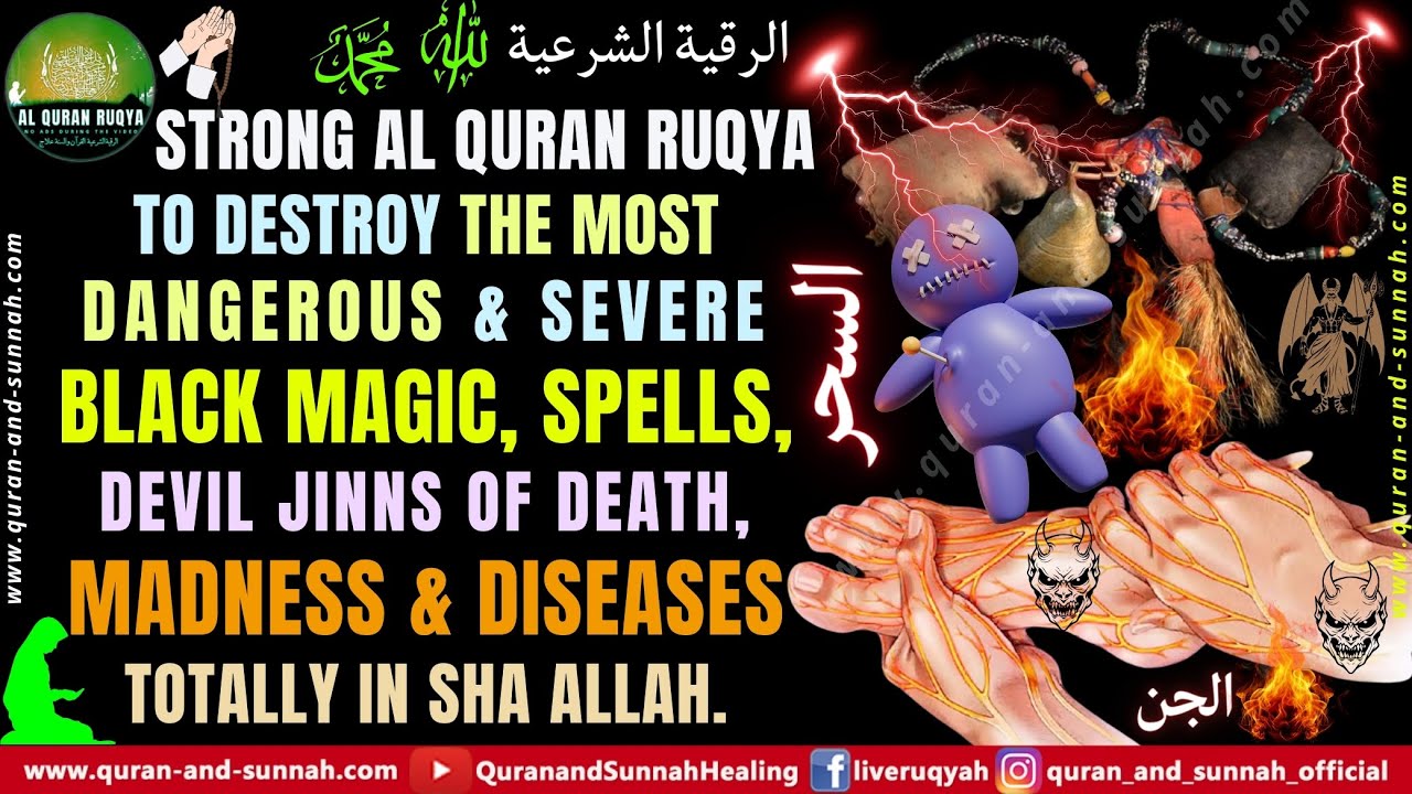Ruqyah to Remove Dangerous Black magic of Death Disease Madness totally & Burning Jinn Evil Shaytan.