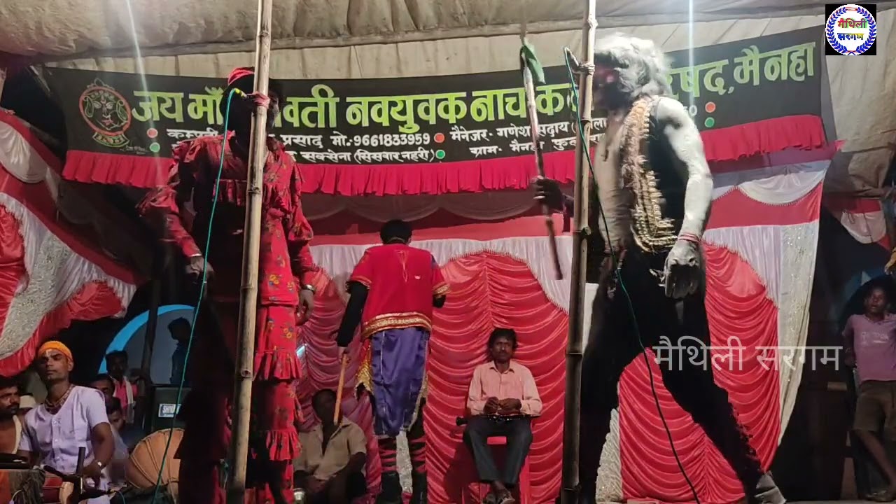 मलखान विवाह मेनहा नाच पाटी #bhag_7 #maithili sargam Alha rudal ke nach