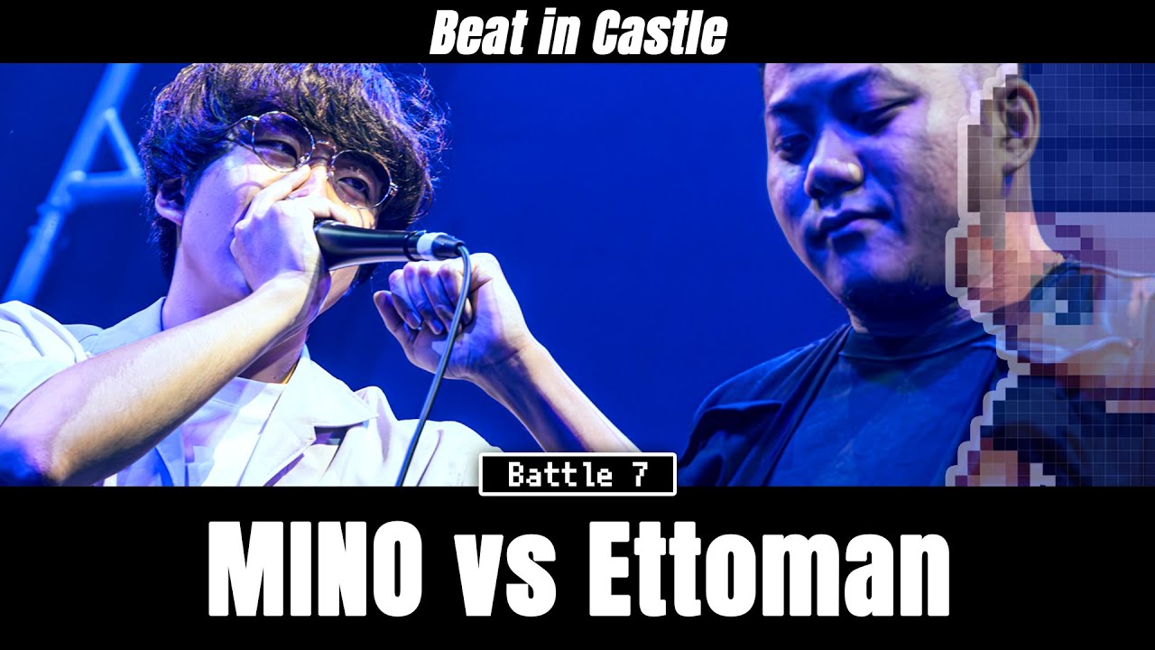 【Beat in Castle】MINO vs Ettoman | Battle 7