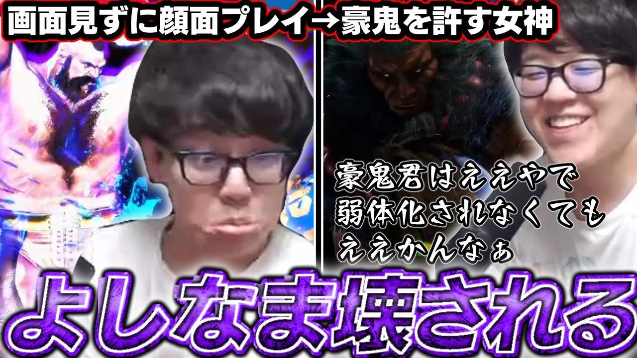 1700帯で爆盛り調子が上がるも魔境に踏み入れ無事壊れてしまう【2026/02/21】
