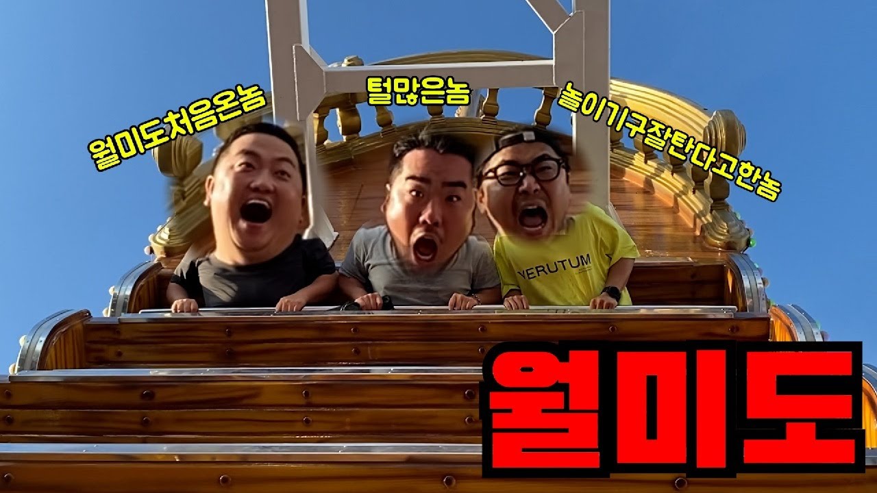 [능돼 투어] 인천오면 꼭 가봐야 하는 곳 