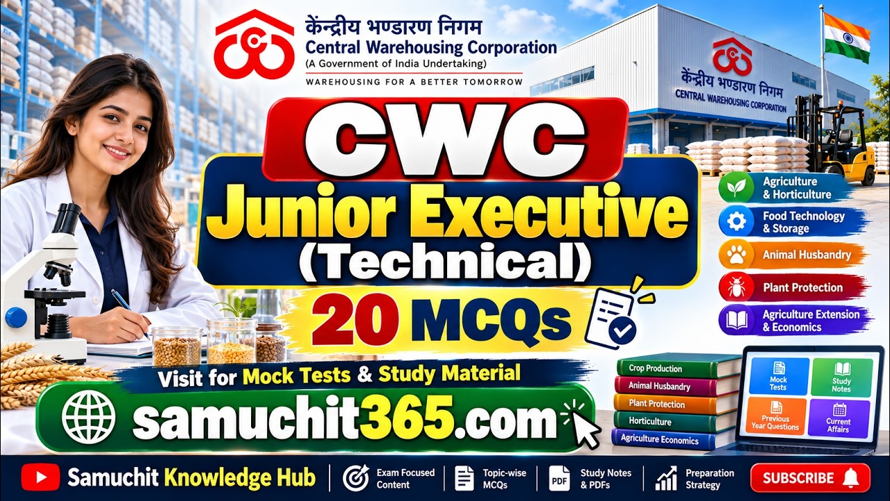 CWC Junior Executive (Technical) 2026 | Top 20 Important MCQs with Explanation | #CWC #CWCExam2026