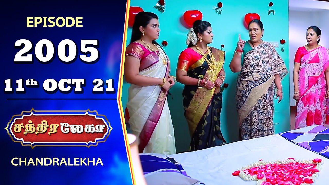 CHANDRALEKHA Serial | Episode 2005 | 11th Oct 2021 | Shwetha | Jai Dhanush | Nagashree | Arun