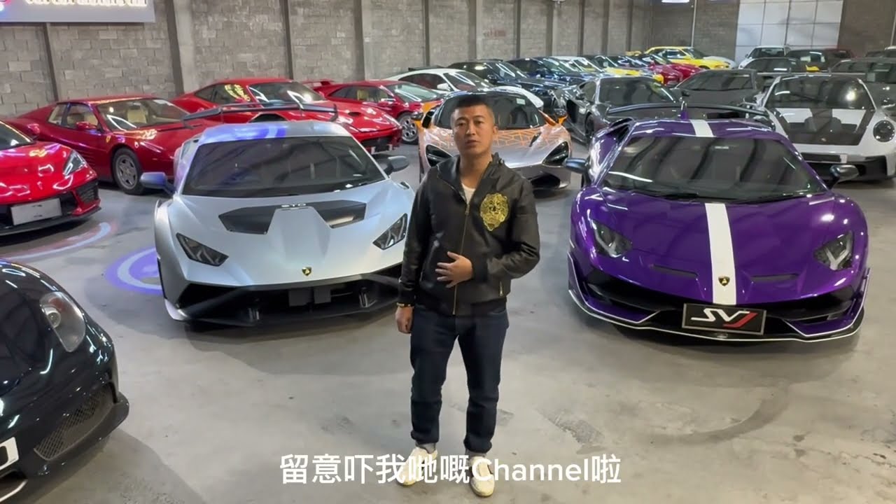 泰來車行六部超級跑車分享￼