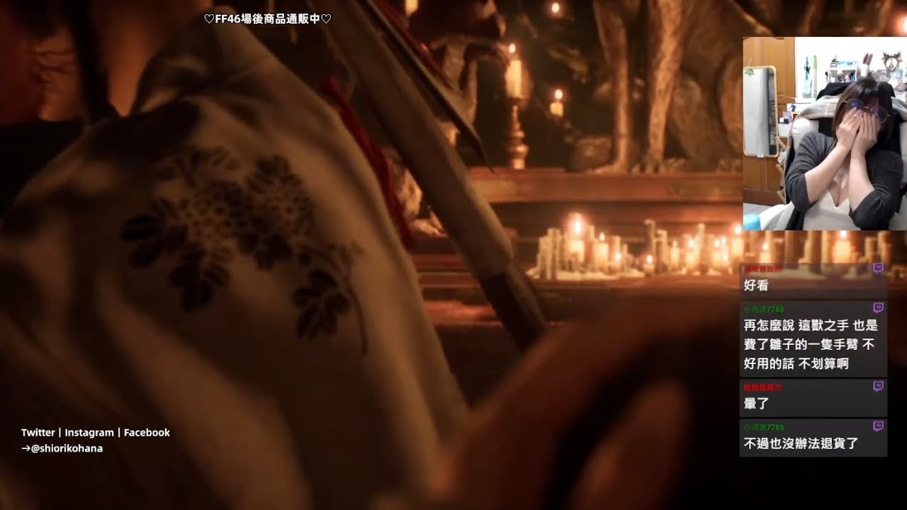 藍染しおり in SILENT HILL f #09 （閱覽注意）＆FF46場後心得分享