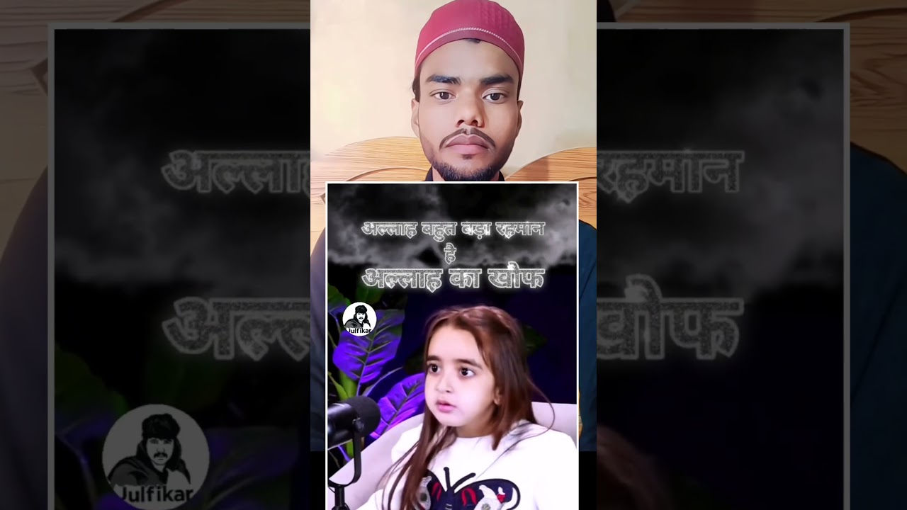 Allah Ka Khauf ☝️ 