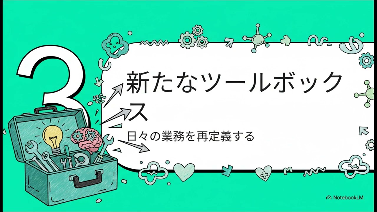臨床社会学で読み直すケアマネジメント