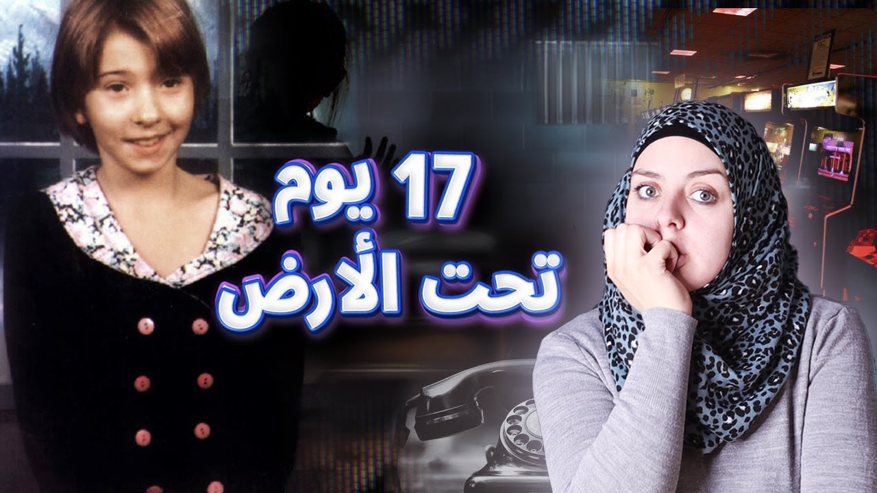 إخـ.ـتـ.ـفـ.ـت الـ.ـطـ.ـفـ.ـلـ.ـة كيتي في وضح النهار..المكالمة الأخيرة كشفت الـ.ـو.حـ.ـش