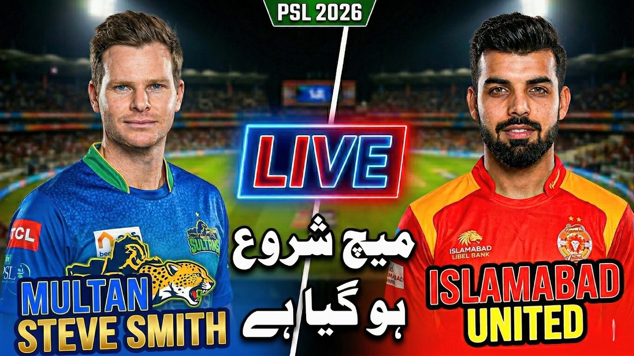 Multan Sultans vs Islamabad United Live Match Today Fan Made | MS vs IU Live | PSL 2026 Live