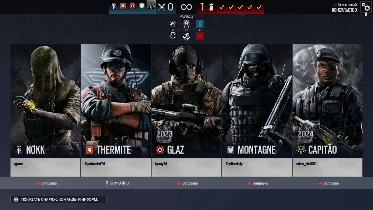 Tom Clancy's Rainbow Six Siege