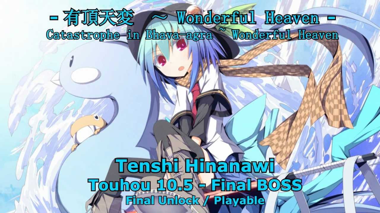 『東方Vocal』〘Riverside〙【-12-】 Crescendo 《Fantasy》