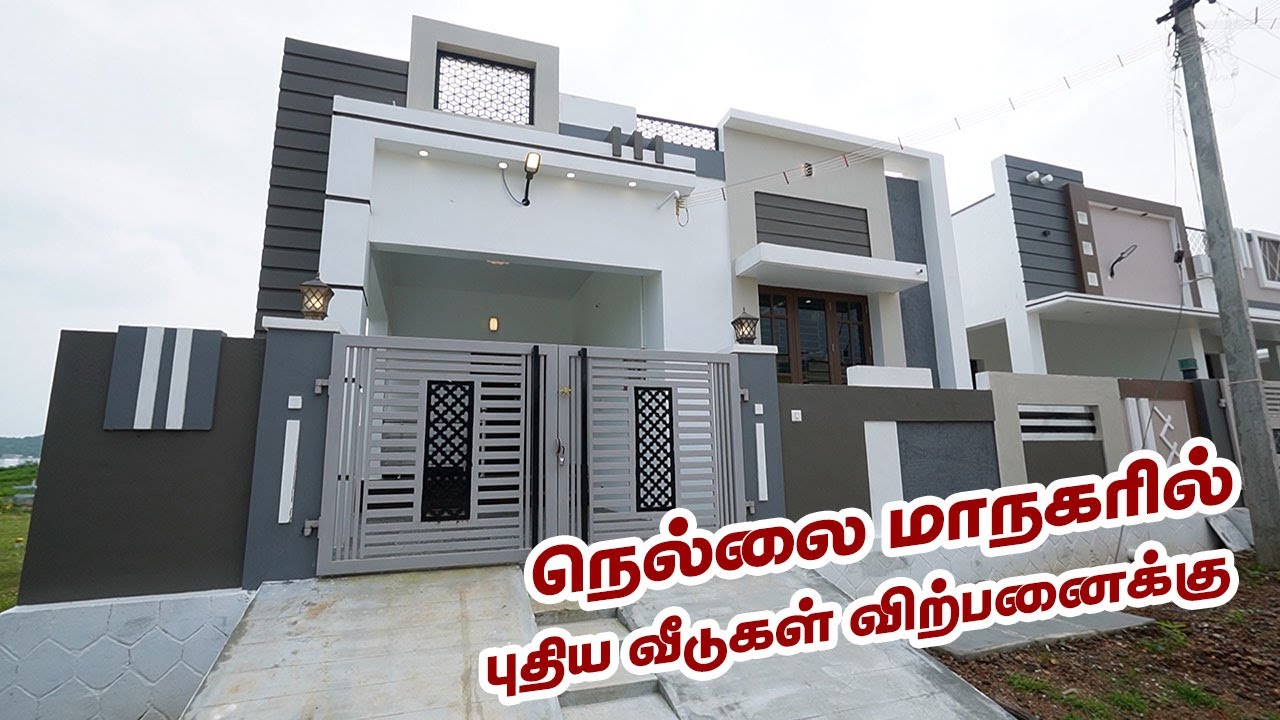 Stunning Thiyagaraja Nagar Extn. Tirunelveli 2bhk Home For Sale - Don't Miss Out!