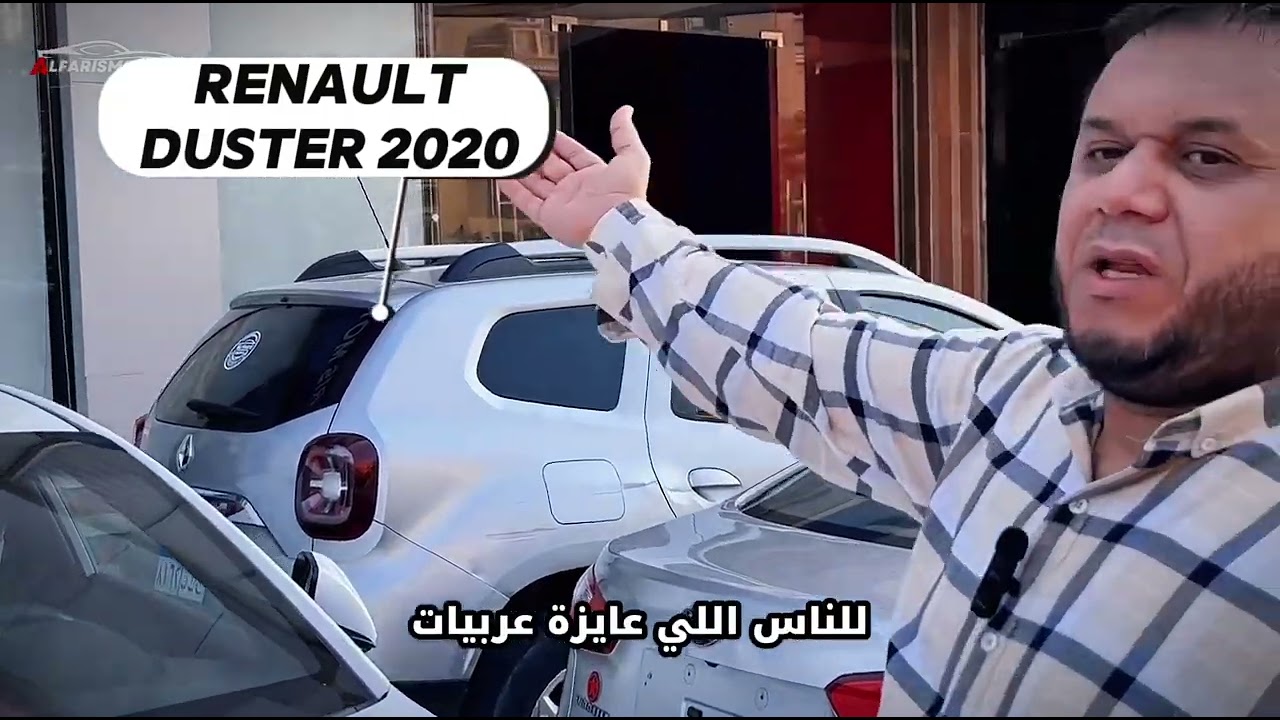 ‏مجموعة من السيارات المتميزة فرع التجمع الأول تعال نشوف#الفارس_موتورز #اكسبلور 