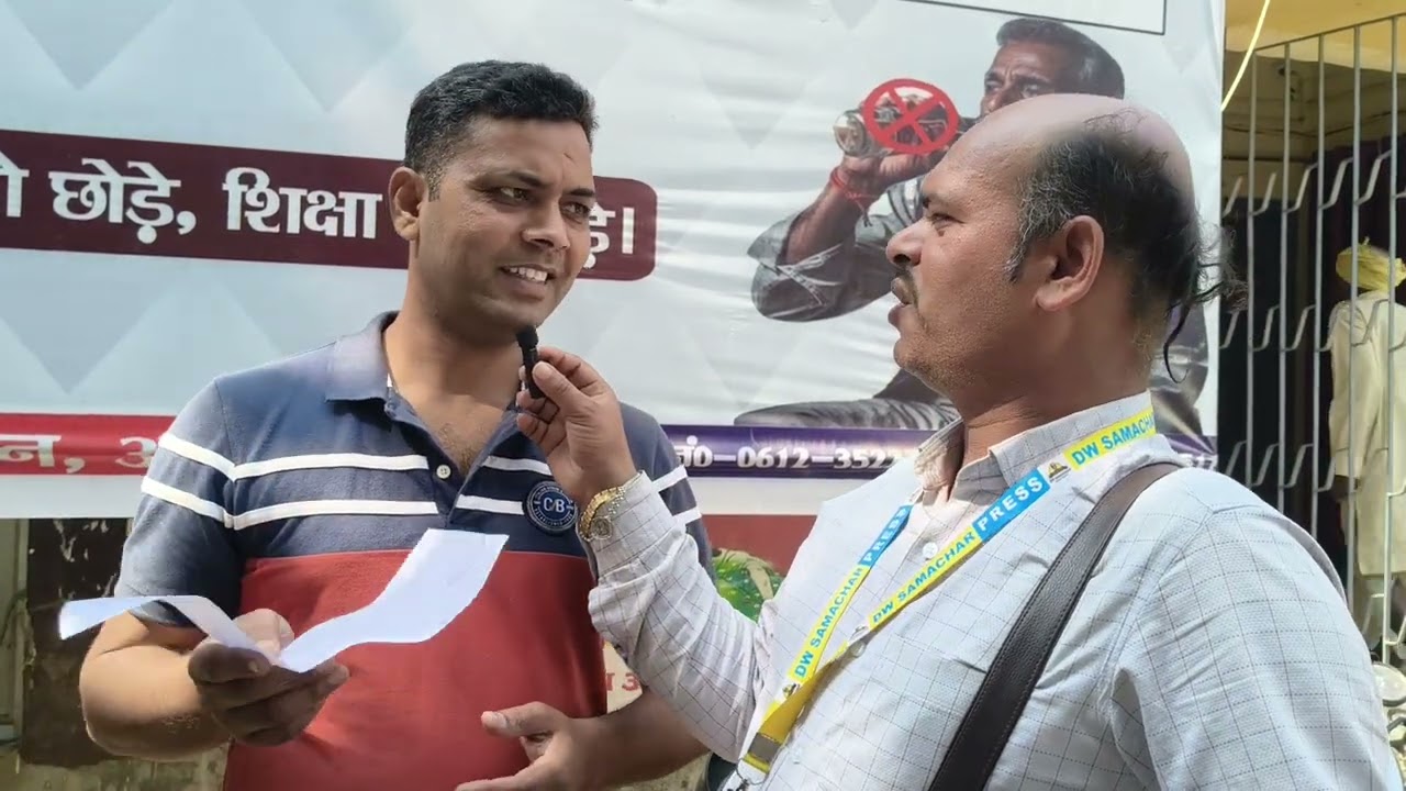 गौतम कुमार का गण का लाइसेंस कहीं गिर गया उसने दोबारा यीशु के लिए प्रशासन से गुहार लगा रही है 