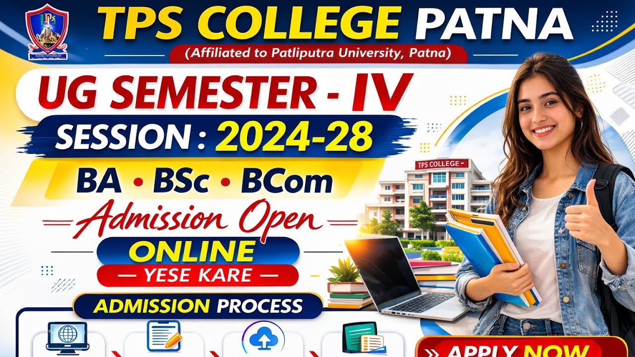 TPS College Patna UG Semester 4 Admission 2024-28 | Online Payment & Form Fill Up Process Update PPU