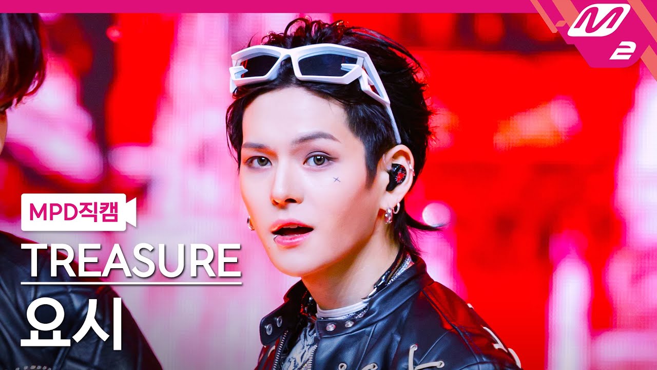[MPD직캠] 트레저 요시 직캠 4K 'KING KONG' (TREASURE YOSHI FanCam) | @MCOUNTDOWN_2024.6.6