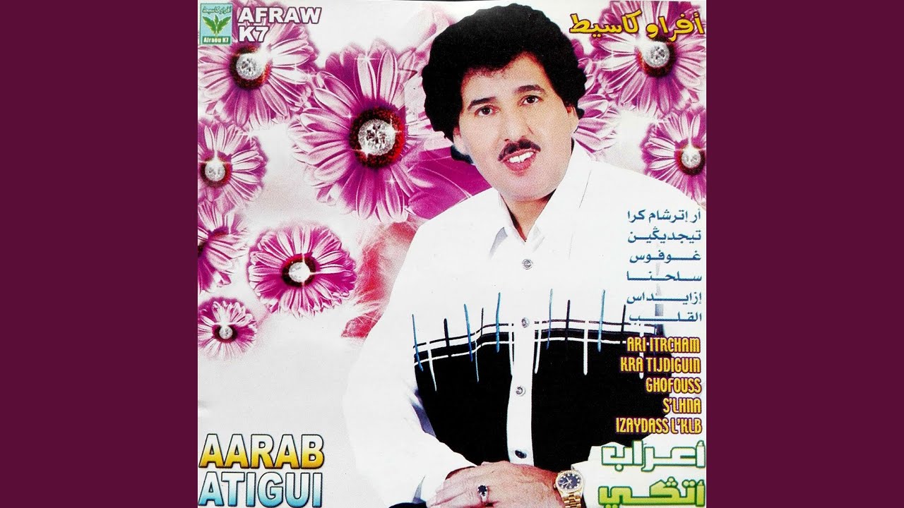 Aklthoum Iggug Lhal