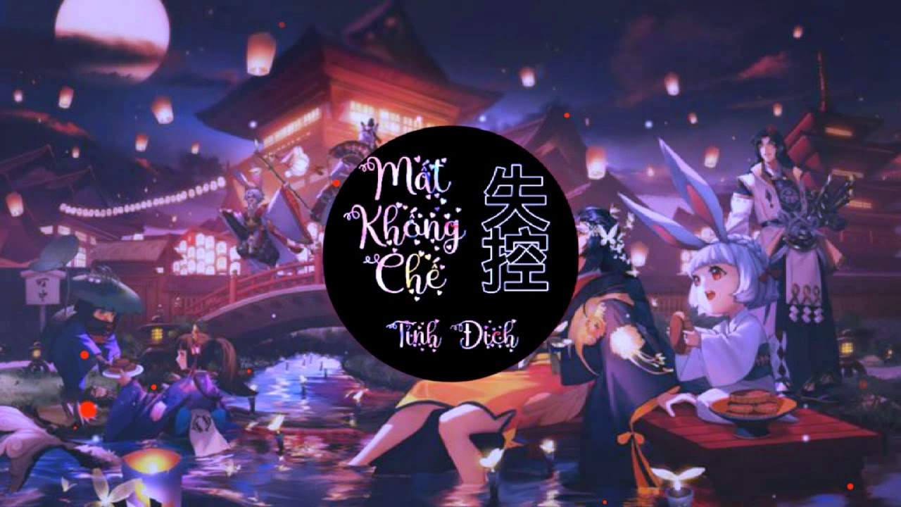 失控 - 井迪儿 (DJ版) 2:08 | Mất Khống Chế - Tỉnh Địch || Nhạc Tik Tok