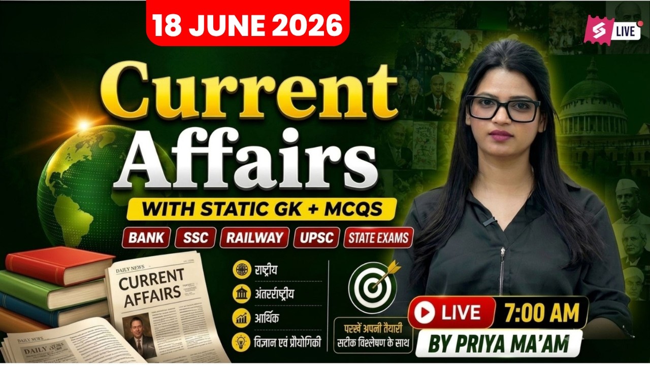 Current Affairs Today | 18 June 2026 Current Affairs 2026 | Daily Current Affairs 2026 |by Priya Mam