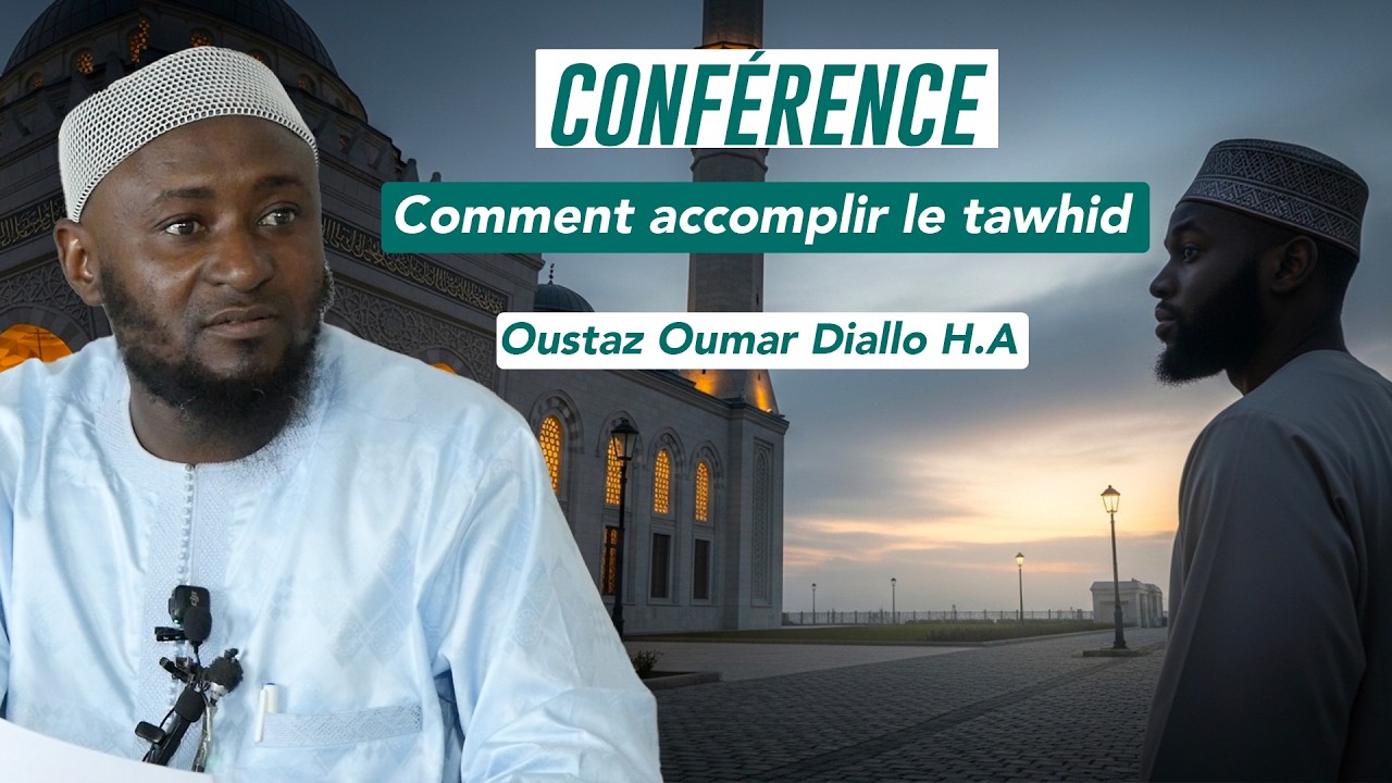 Conférence : Comment accomplir l’unicité d’ALLAH || Oustaz Oumar DIALLO H.A ||