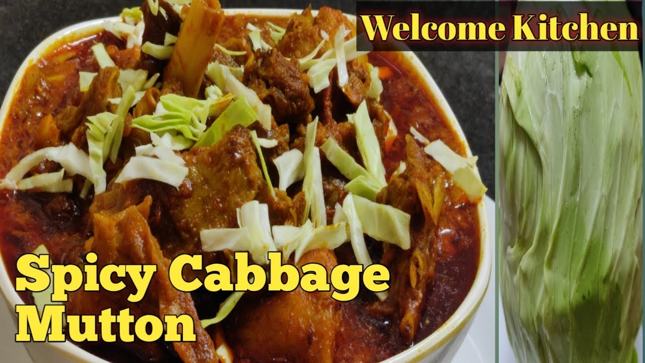 Spicy Cabbage Mutton Recipe | Cabbage Mutton Recipe In Bengali |বাধাকপি দিয়ে মটন কারি হাতচেটে খাবেন