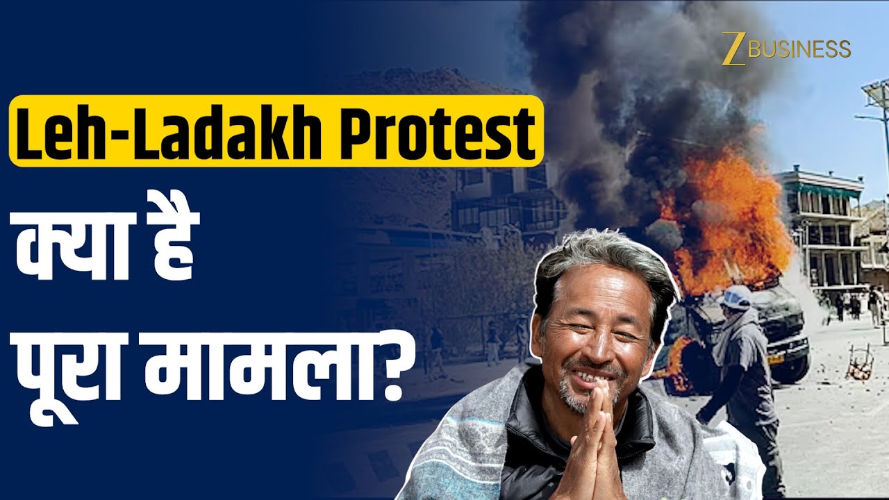 Leh Ladakh Protest: क्यों हो रहा है आंदोलन? क्या है पूरा मामला? | Ladakh Statehood Demand Explained