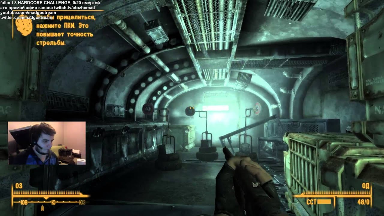 Ночной стрим: fallout 3 hardcore challenge, начало