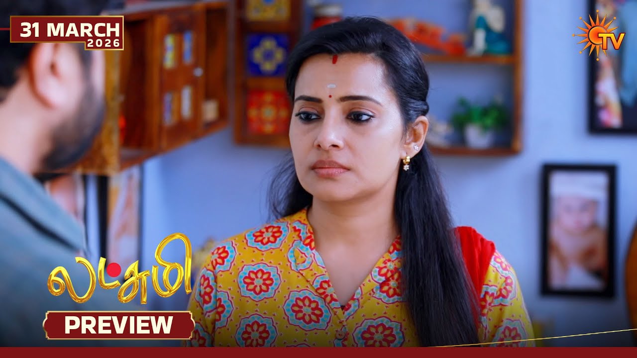 Lakshmi - Preview | 31 Mar 2026 | Tamil Serial | Sun TV