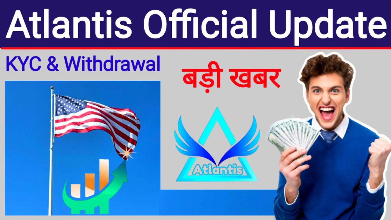 Atlantis Exchange Withdrawal And Kyc Update | Atlantiscex ATC Coin | ATC 20 Network | Atlantis Coin
