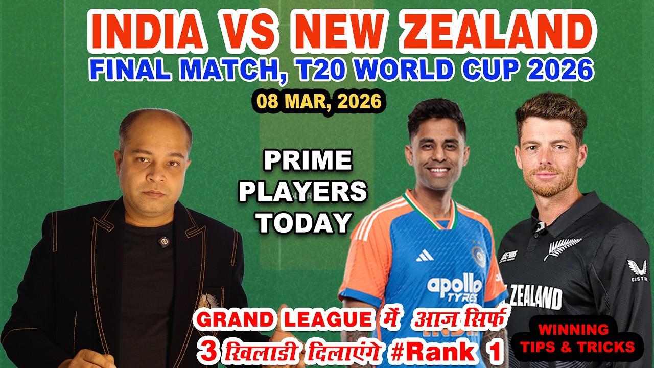 IND vs NZ Final T20 Match Analysis | IND vs NZ Final Match Today | Who Will Win? Stats & Possible XI