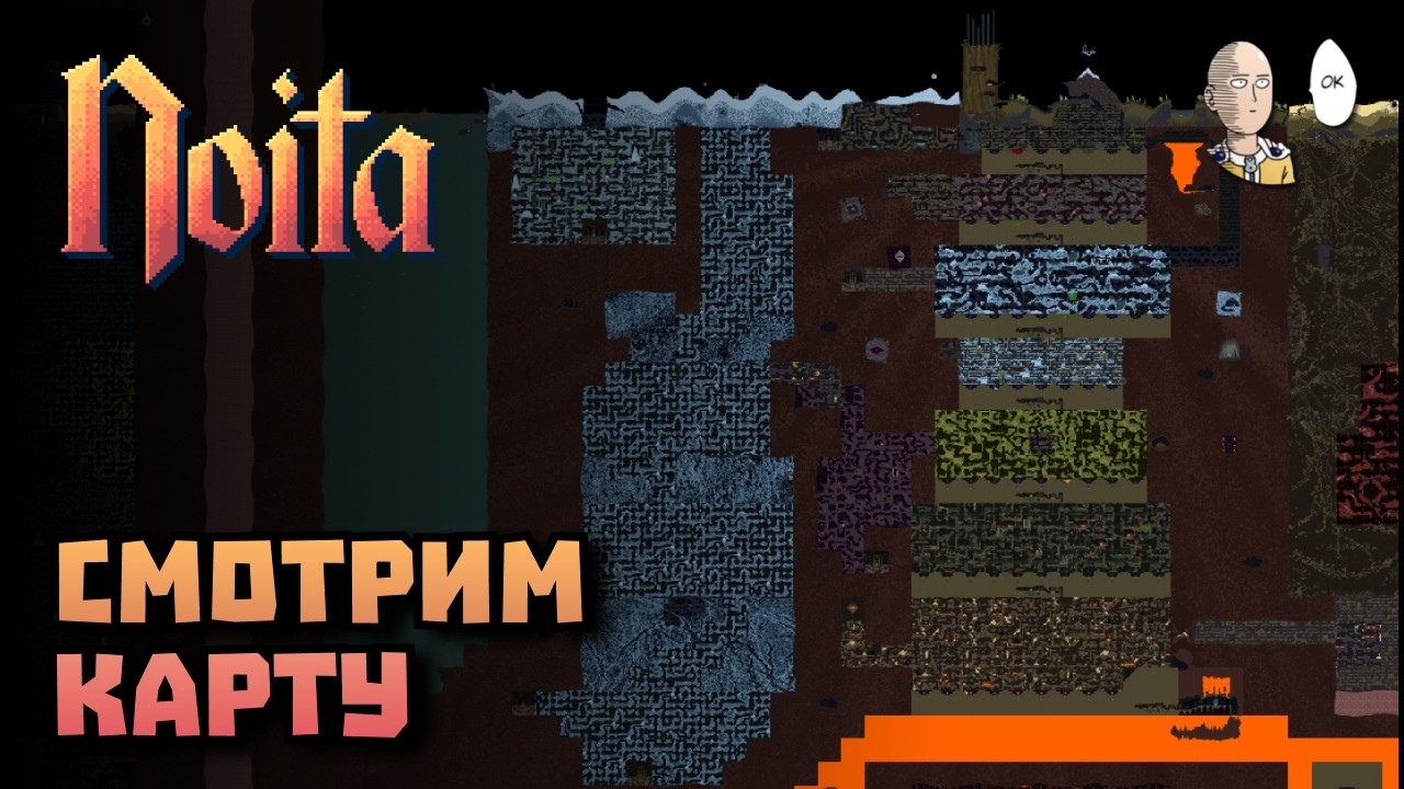 Я посмотрел инфу по ачивкам и ОФИГЕЛ... | Noita #9