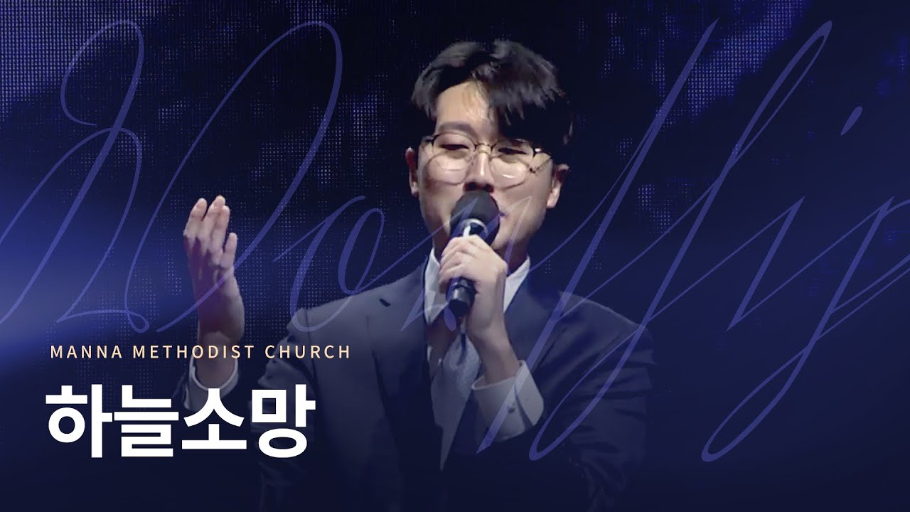 하늘 소망 | 인사이드아웃
