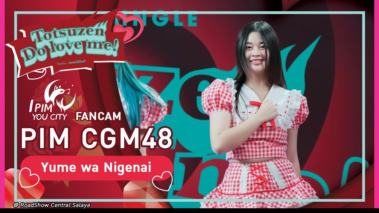 PimCGM48 Fancam -「  Yume wa Nigenai 」CGM48 9thSingle  Roadshow @ Central Salaya