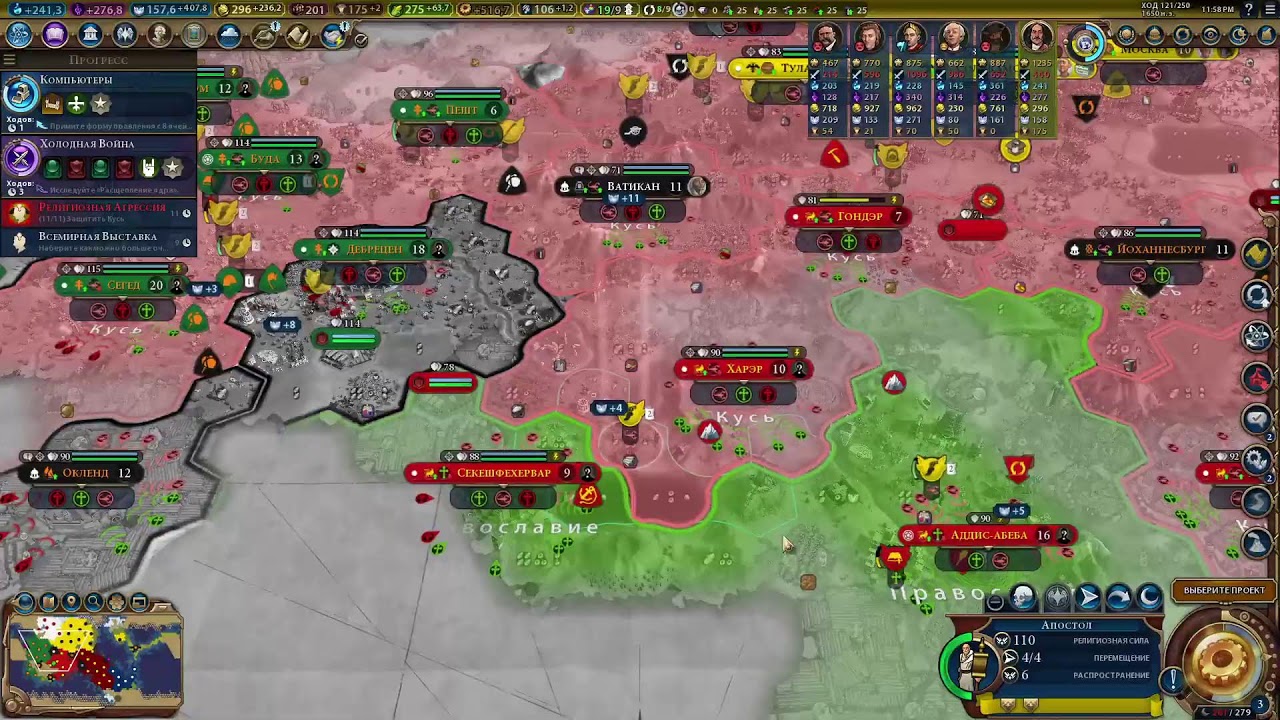 Sid Meier's Civilization VI Вождя и тундра Oo