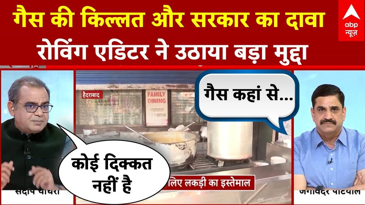 Sandeep Chaudhary: सड़कों पर लंबी लाइनें, LPG किल्लत पर सवाल! | LPG Crisis | LPG Price Hike| PM Modi