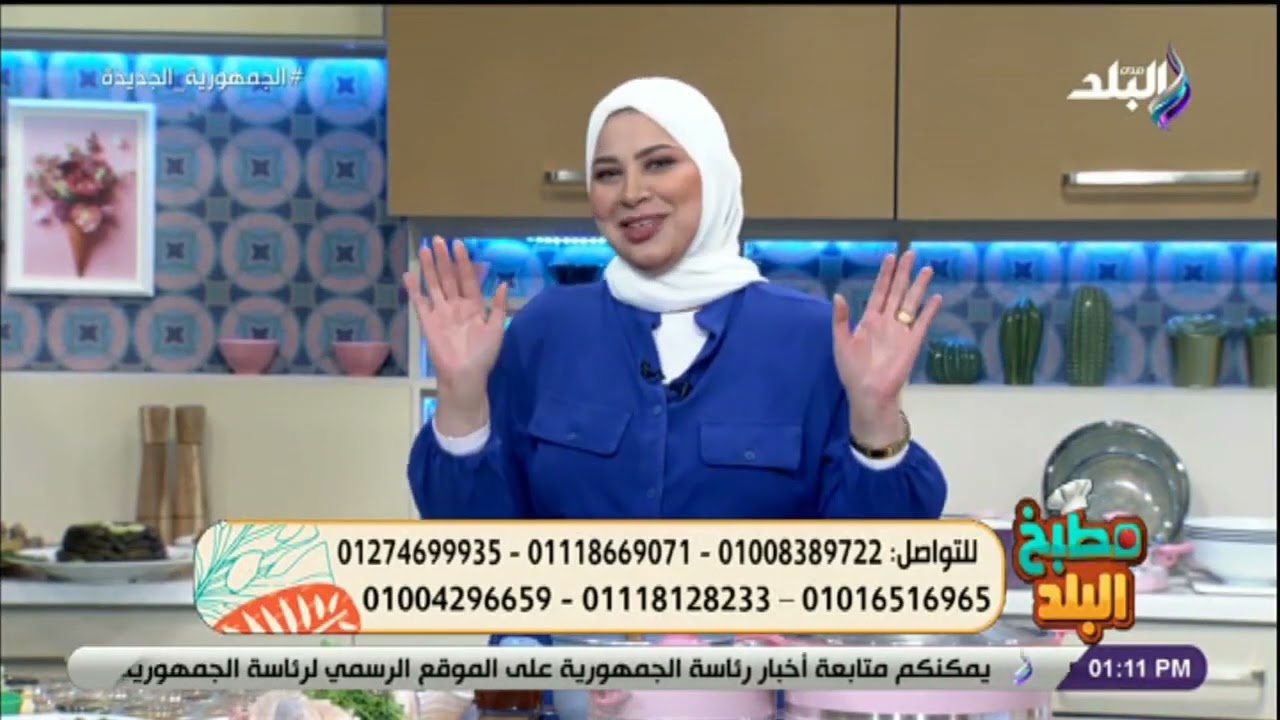 مطبخ البلد - الشيف سارة سمير هتقولك على طريقة تخلي المحشي خفيف وميتعبش اللي بياكله