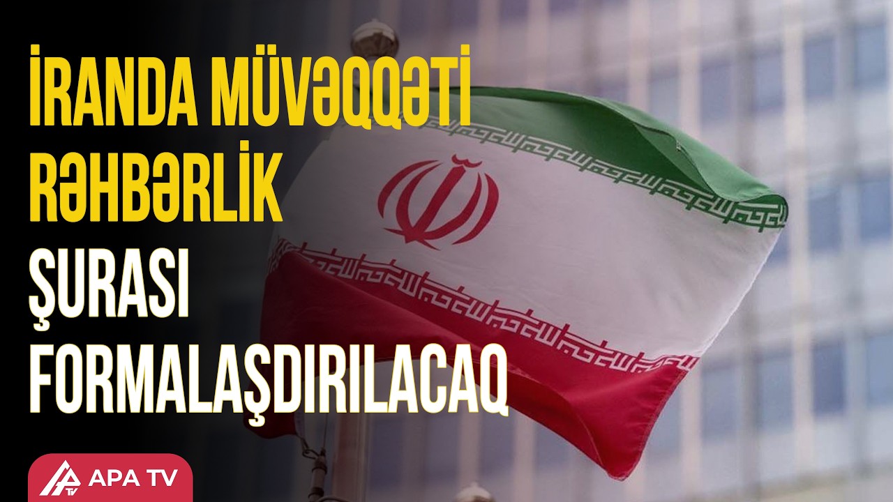 Bu gün İran Ali Liderinin seçilməsi üçün Ekspertlər Şurasının iclası keçiriləcək | APA TV