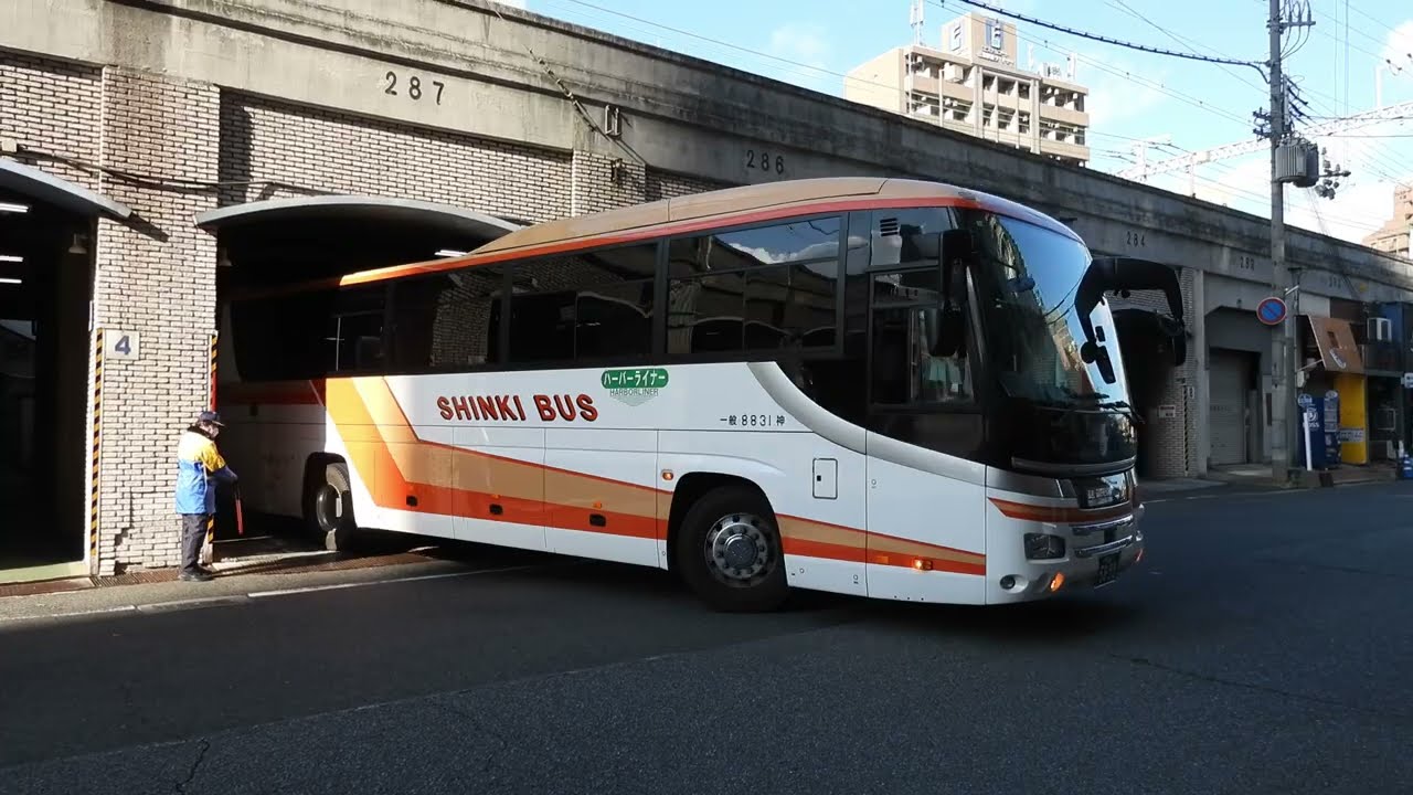 （バック入庫）【三宮バスターミナル】大型バス神姫バスなど車庫入れ（4K）