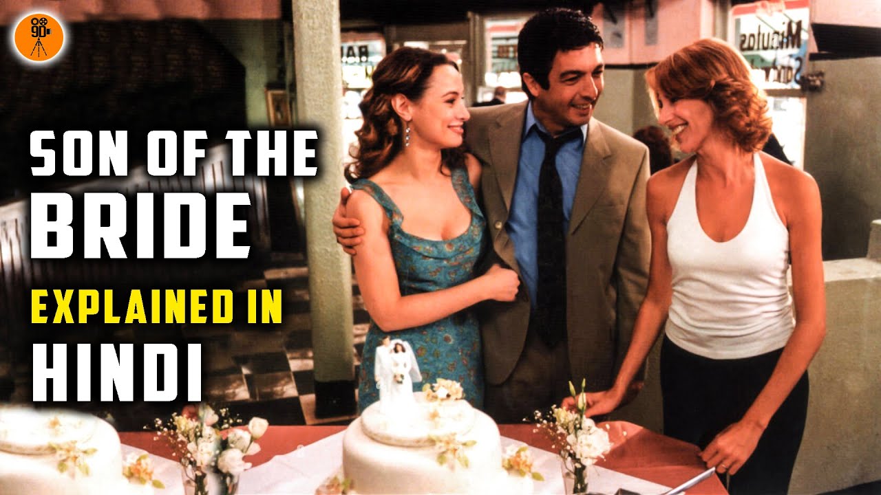 Son Of The Bride (2001) Movie Explained in Hindi | 9D Production
