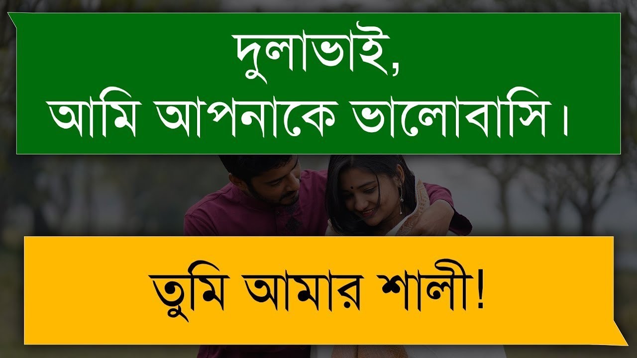 New Bangla Choti Golpo 2026 |রিয়া আক্তার বাংলা নতুন চটি গল্প |new Bengali RomanticStory