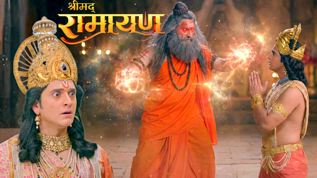 लक्ष्मण से हुई सबसे बड़ी भूल तभी बाबा ने दिया लक्ष्मण को श्राप देख कर राम के उड़ गए होश ||