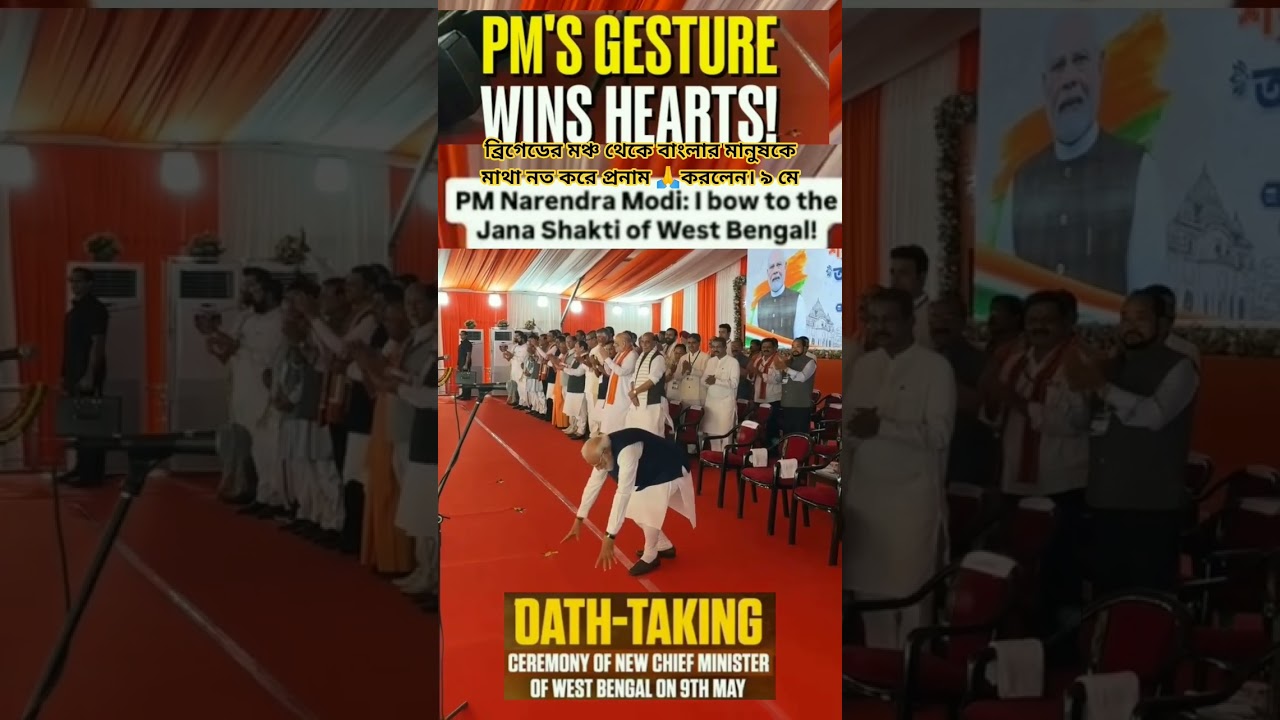 Modi's Gesture Wins Hearts❤💞 #modi #bjp #oathceremony #suvenduadhikari #viralvideo #wb #newstrack