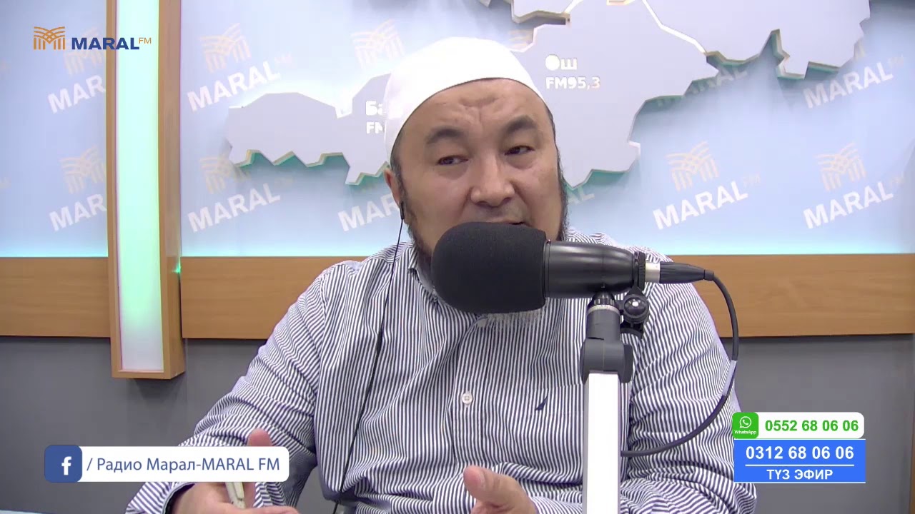 Чубак ажы СУРОО-ЖООП (7-апрель, 2020) 2-бөлүк Марал радиосу