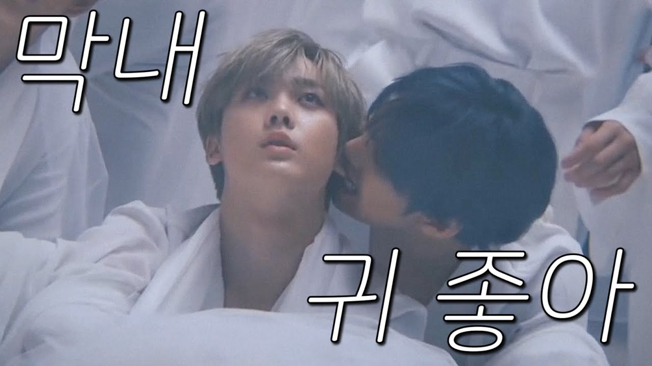 하나같이 산하 귀에 진심인 아스트로 엉아들 /ASTRO Members who love SANHA's Ears.... (feat. 문빈)